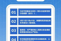热点新闻 爆料,最新热点新闻背后惊人内幕曝光
