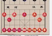 象棋最新爆料软件,揭秘最新象棋软件功能与技巧