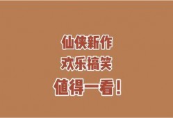 纯吃瓜的小说免费阅读,揭秘纯吃瓜小说背后的精彩故事