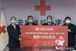 上虞捐资最新爆料电话,电话揭露惊人内幕