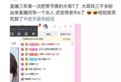 直播大哥爆料视频大全,爆料视频大全精彩瞬间汇总