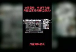 白鲨最新爆料视频网,揭秘神秘科技背后的秘密