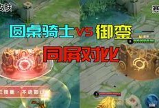 白术最新技能爆料,神秘力量助力战场制胜